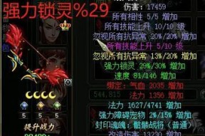 问道全体木加点有什么好处？