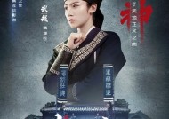 《神都探奇天平公主》（探索神秘的天平公主世界）