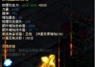 征途2电脑版如何打造装备？装备打造的详细步骤是什么？