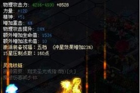 征途2电脑版如何打造装备？装备打造的详细步骤是什么？
