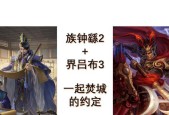 三国杀焚城技能如何获得？使用条件是什么？