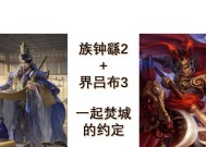 三国杀焚城技能如何获得？使用条件是什么？