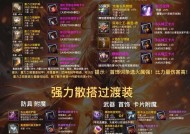 DNF中70级武器如何选择？70级武器的比较和推荐？