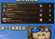 如何发现并查看地下城中的隐藏任务？