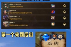 如何发现并查看地下城中的隐藏任务？