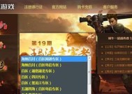 热血传奇游戏注册流程？注册时应注意哪些事项？