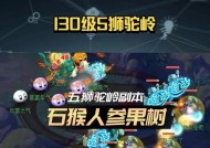 《梦幻西游》狮驼岭门派加点及宝石搭配攻略（探索最优加点方案与宝石搭配）