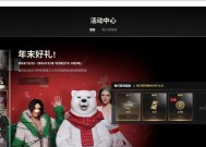 绝地求生金皮肤无法使用的原因是什么？