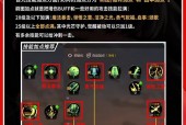 地下城与勇士中如何有效提升伤害？增伤技巧有哪些？
