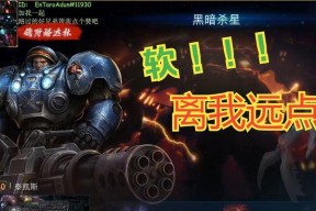 星际争霸2添加好友步骤是什么？好友系统有何用途？