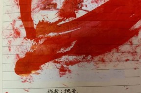 绝地求生红色血迹设置方法是什么？如何自定义血迹颜色？