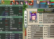 大话西游大力魔玩法指南是什么？如何发挥大力魔的最大潜力？