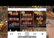 魔兽世界如何设置头上的字体？有哪些好看的字体推荐？