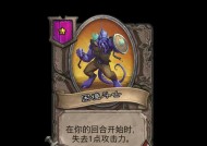 炉石传说困境斗士获取方法是什么？困境斗士有何用途？