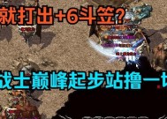 热血传奇沃玛撕裂者称号如何获得？需要完成哪些任务？