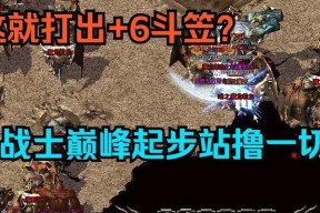 热血传奇沃玛撕裂者称号如何获得？需要完成哪些任务？
