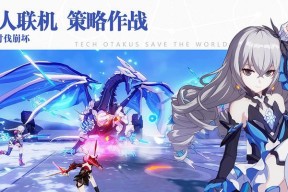 《崩坏3》百手巨人终型获得方式详解（探索百手巨人终型的获取途径与技巧）