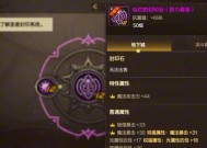 魔域中批量处理石头和装备的方法是什么？如何提高效率？