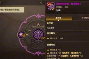 魔域中批量处理石头和装备的方法是什么？如何提高效率？