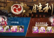 《阴阳师》中荒如何应对千音挑战？