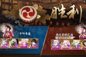 《阴阳师》中荒如何应对千音挑战？
