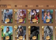 三国杀十周年账号死绑操作流程是什么？如何安全解除绑定？