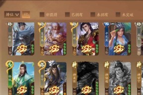 三国杀十周年账号死绑操作流程是什么？如何安全解除绑定？
