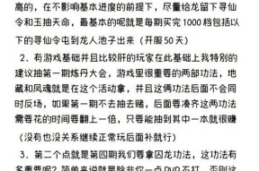 部落冲突天宫探秘司南怎么打？有哪些技巧可以提高胜率？