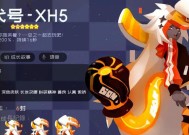 《以弹力果冻北京烤鸭技能》（学习如何以弹力果冻技巧制作美味的北京烤鸭）