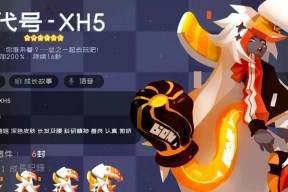 《以弹力果冻北京烤鸭技能》（学习如何以弹力果冻技巧制作美味的北京烤鸭）