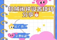 小叮咚计时器的设置步骤是什么？