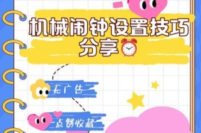 小叮咚计时器的设置步骤是什么？