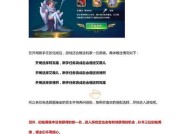《剑与家园人族全程攻略》（精通游戏技巧）