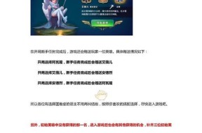《剑与家园人族全程攻略》（精通游戏技巧）