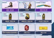 王城需要多少cf点才能购买？如何快速赚取cf点？