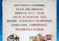 三国杀祝贺京的获取方法是什么？有什么用途？