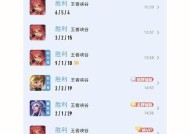 连胜王者选择标准是什么？