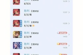 连胜王者选择标准是什么？