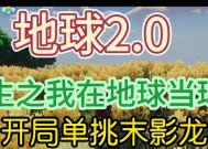 我的世界中获取豆浆的正确方法是什么？