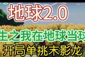 我的世界中获取豆浆的正确方法是什么？