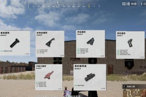 绝地求生中插板子的正确方法是什么？有哪些技巧？