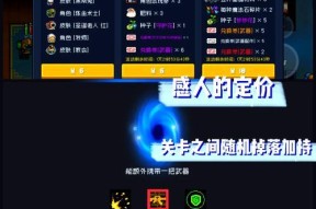 元气骑士氪金攻略——为你推荐最佳英雄（元气骑士氪金英雄哪个好）