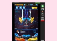 《雷霆战机》PVP超实用技巧助你赢到手软（成为《雷霆战机》中的顶尖玩家）