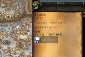 魔兽世界播种任务代码使用方法是什么？