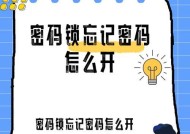反恐精英密码忘记怎么办？找回密码的步骤是什么？
