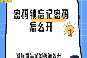 反恐精英密码忘记怎么办？找回密码的步骤是什么？