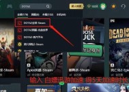 如何在steam上安装dota2？安装过程中需要注意什么？