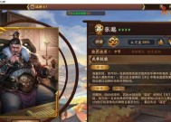三国杀中张邈为何被称为米老头？这个昵称背后的故事是什么？