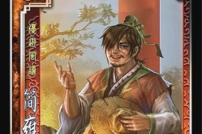 小程序三国杀界简雍如何获得？获取方法是什么？