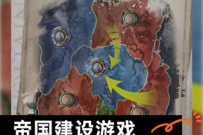 《列王的纷争》游戏中如何巧妙运用空城计（以策略游戏为主）